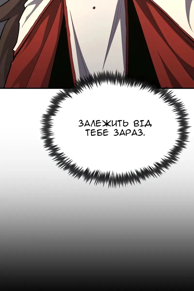 Сторінка 8