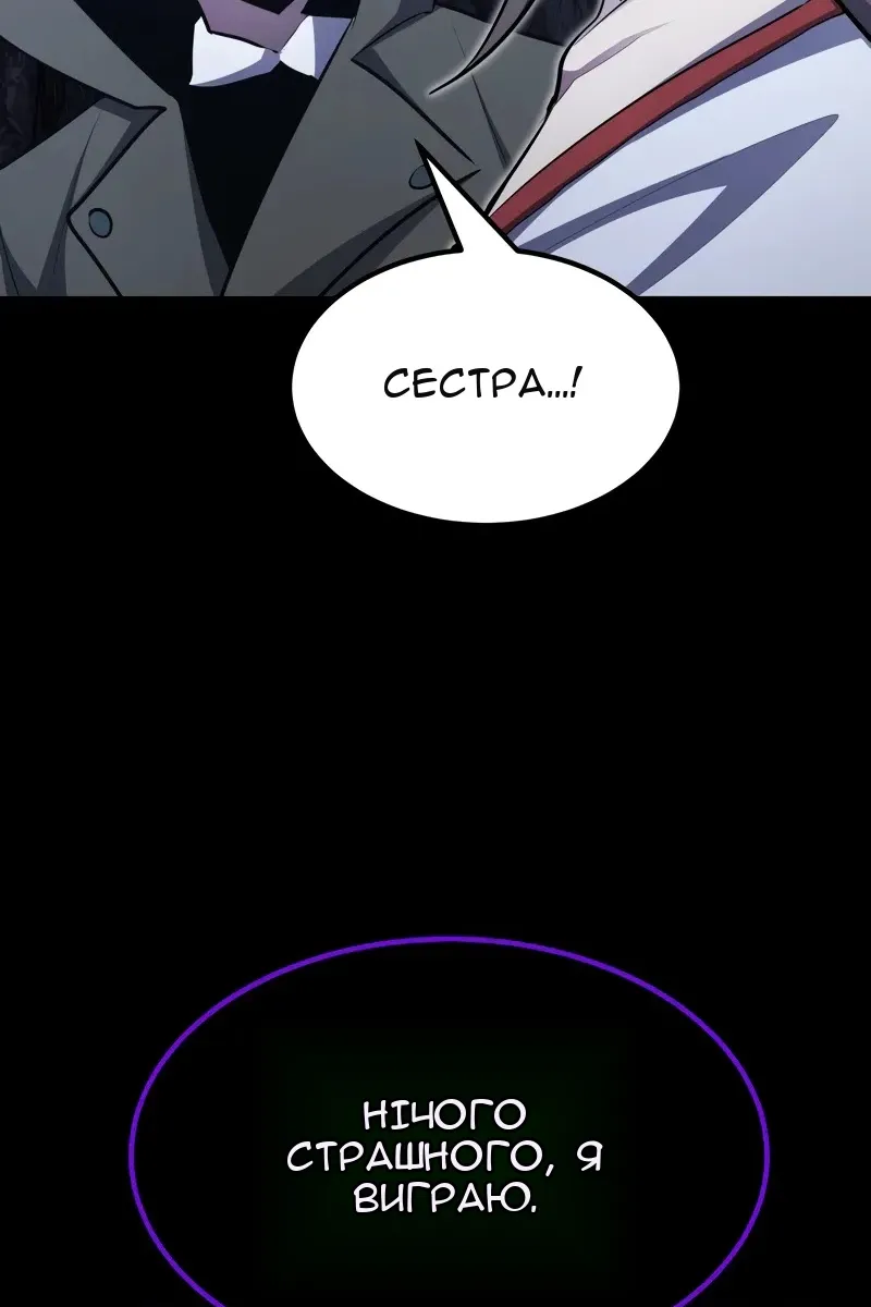 Сторінка 12