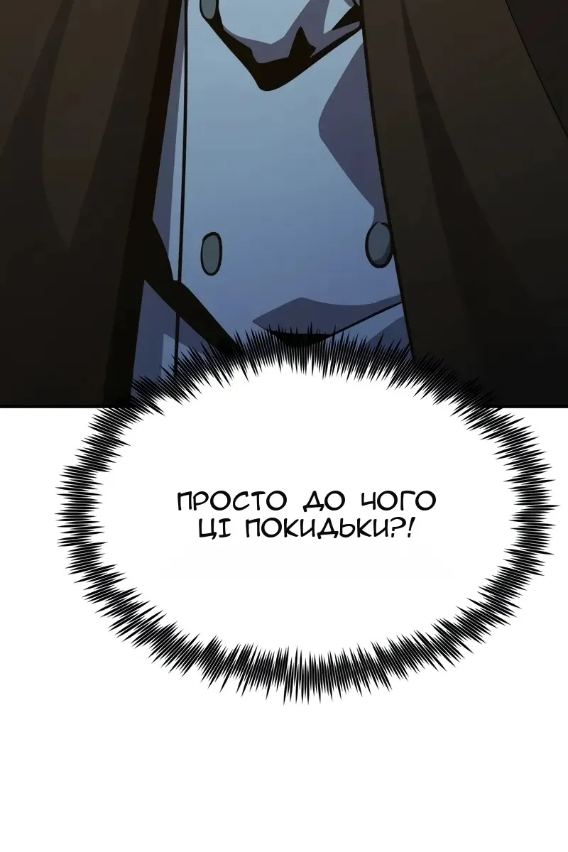 Сторінка 26