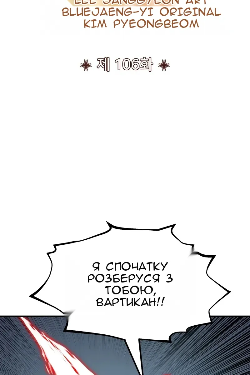 Сторінка 34