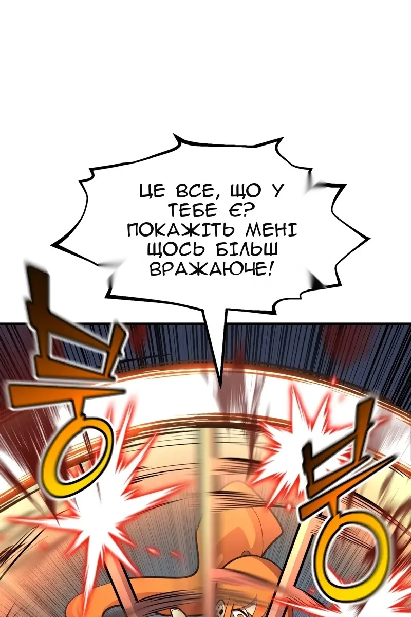 Сторінка 40