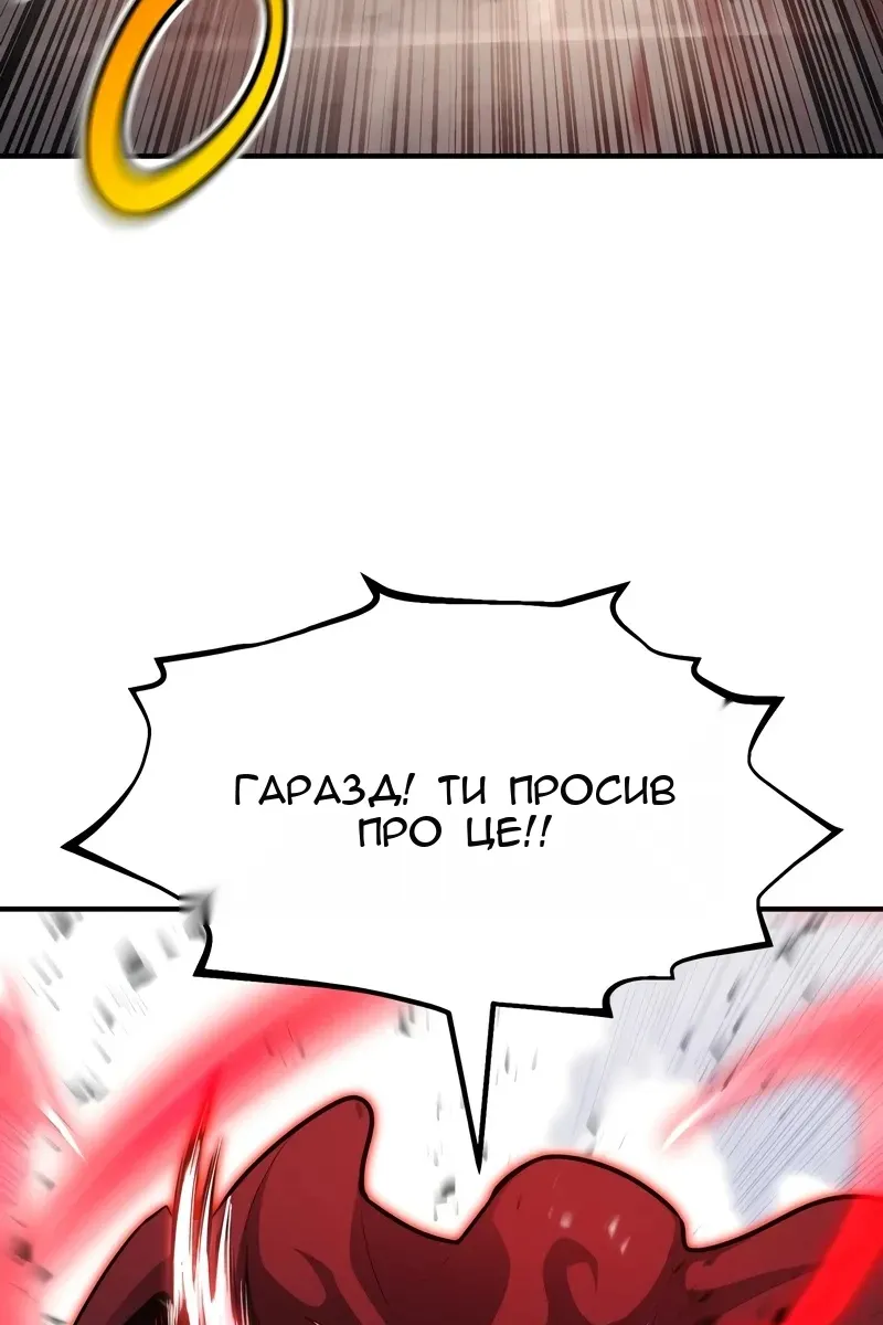 Сторінка 42