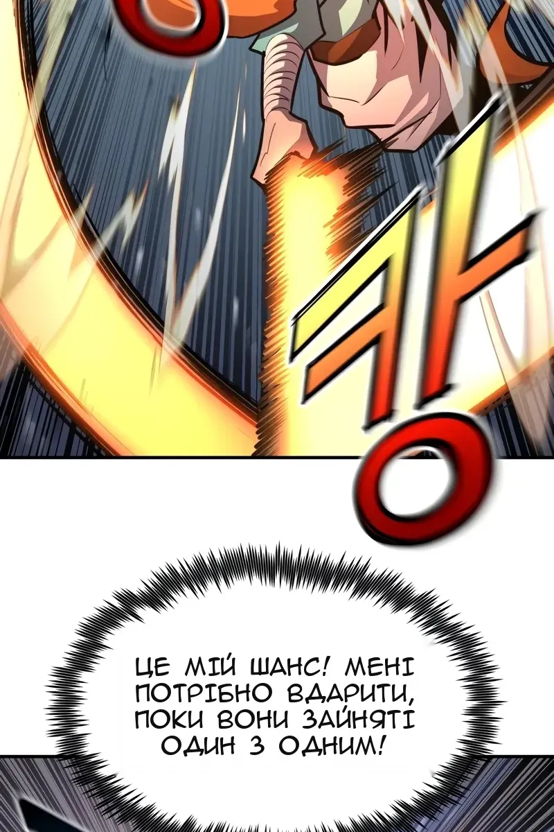 Сторінка 47