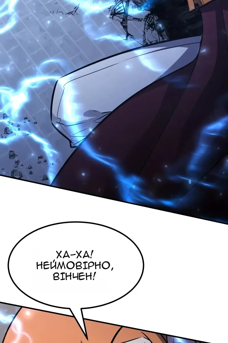 Сторінка 58