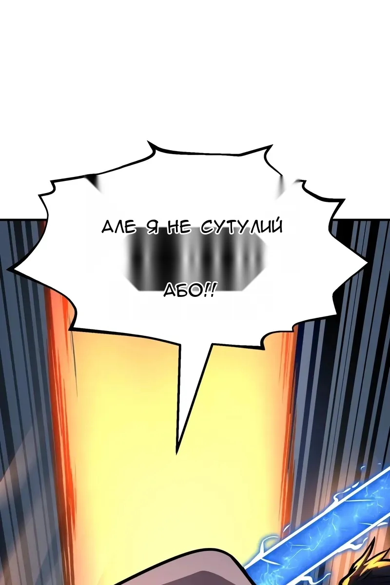 Сторінка 60