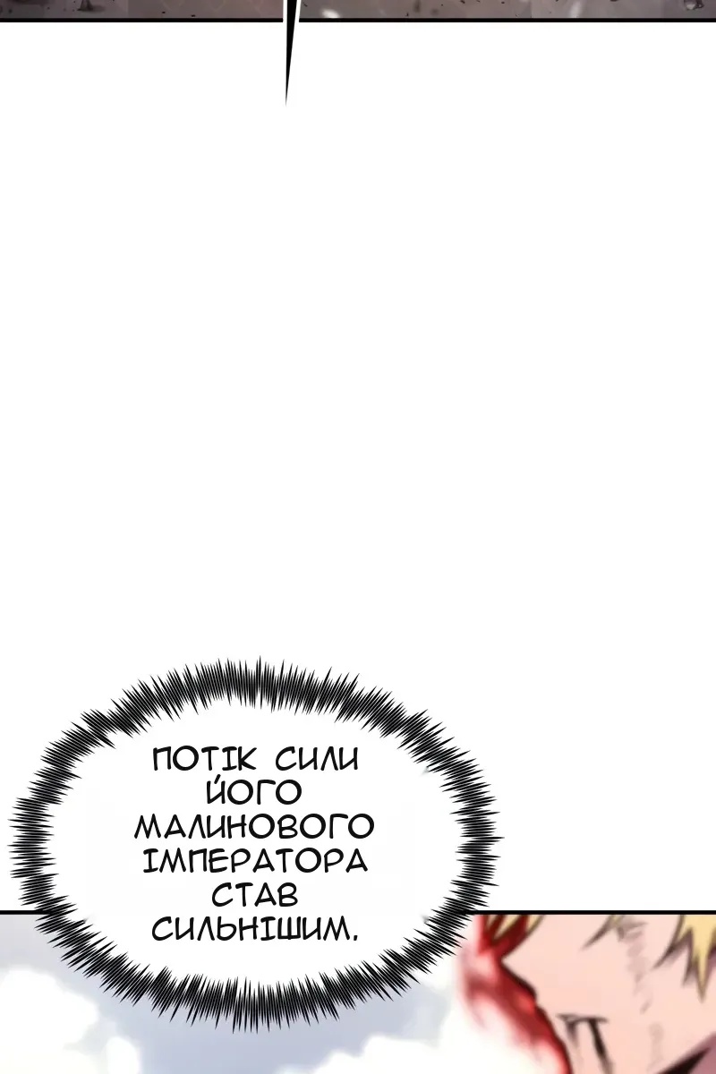 Сторінка 77
