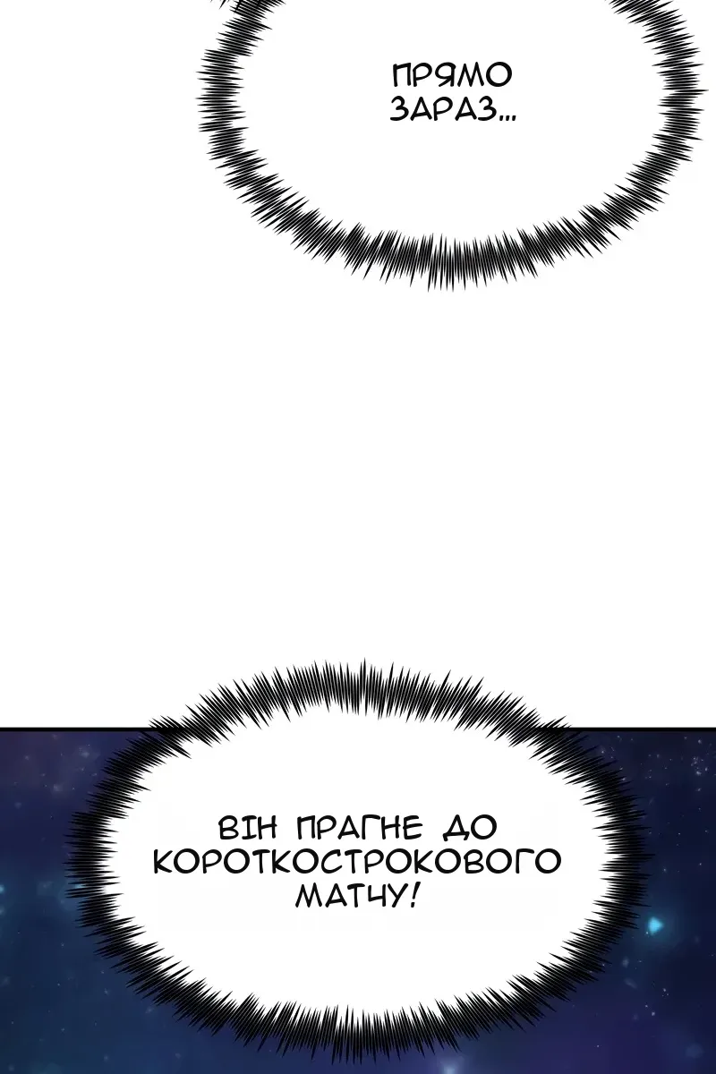 Сторінка 79