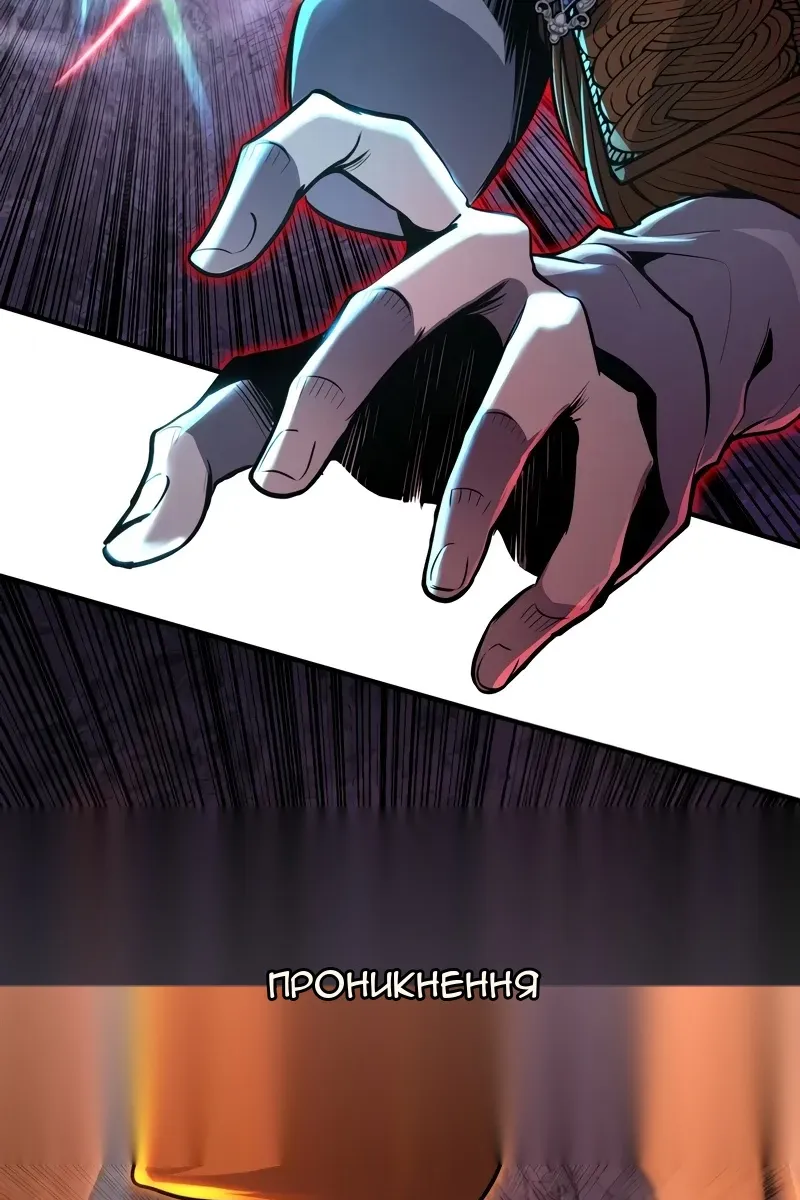 Сторінка 90