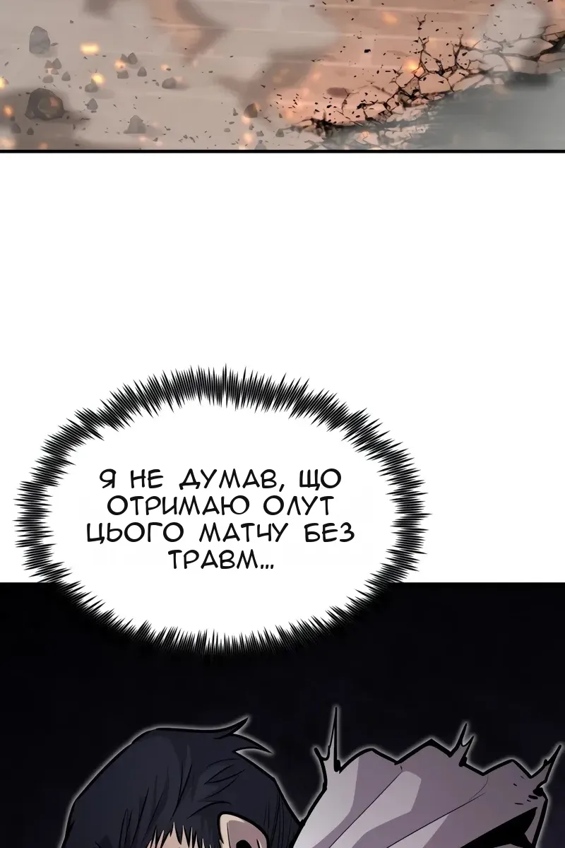 Сторінка 115