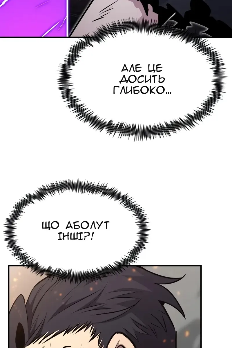 Сторінка 117
