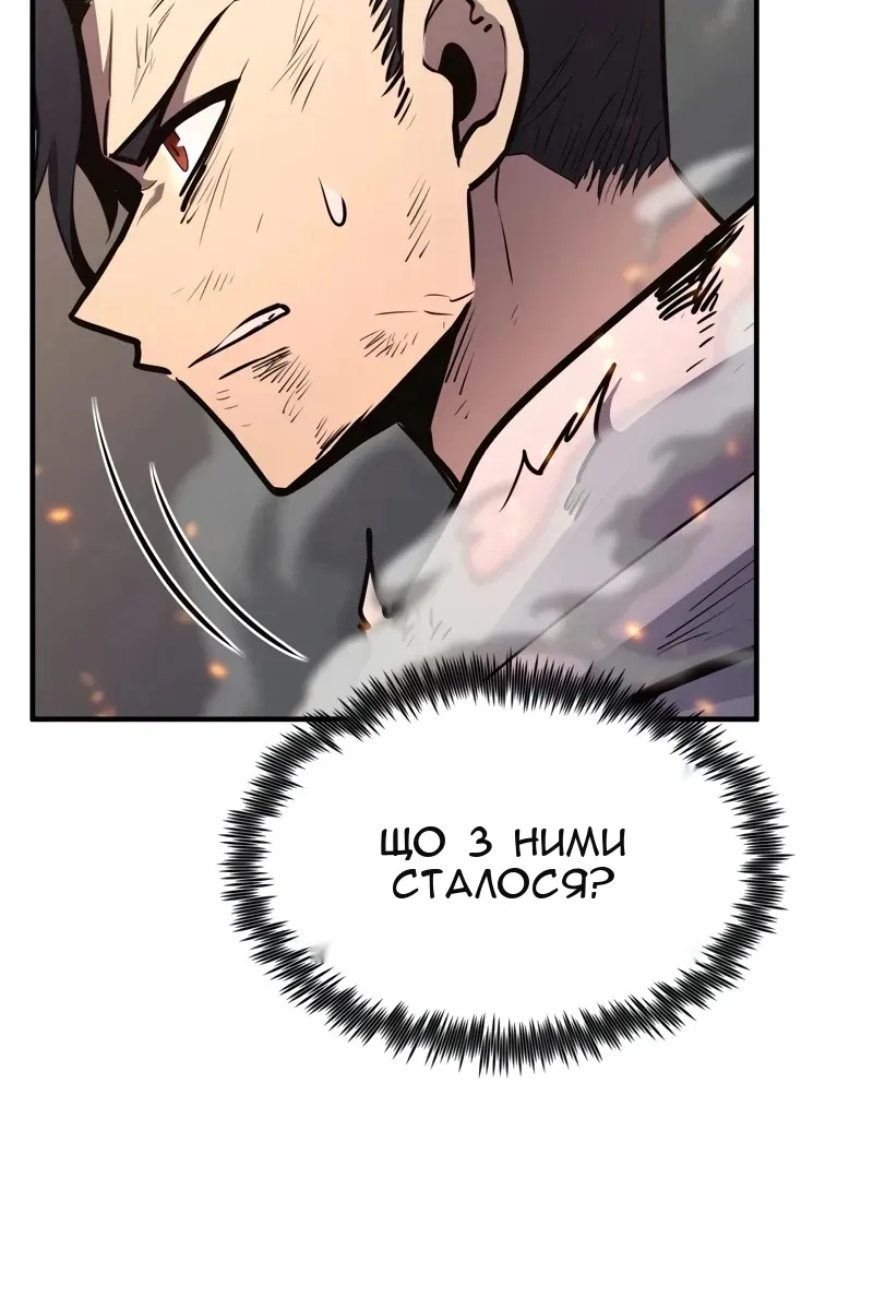 Сторінка 118