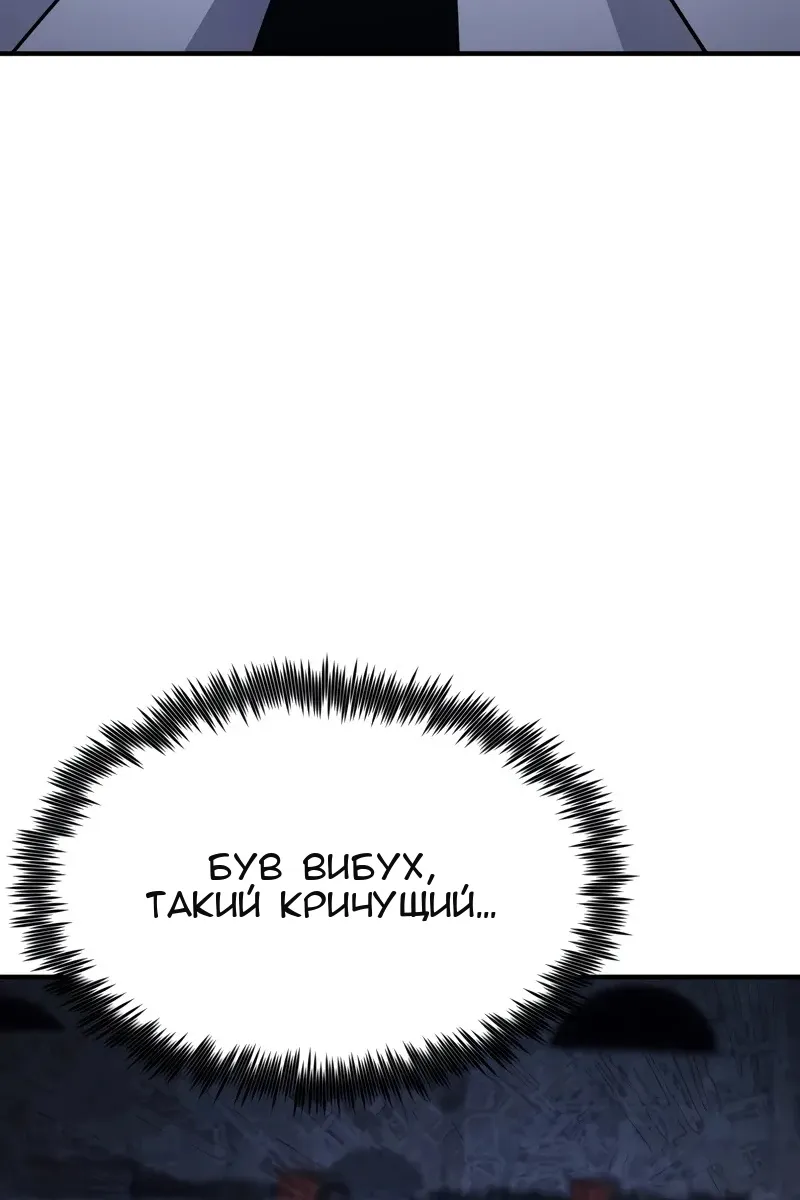 Сторінка 127