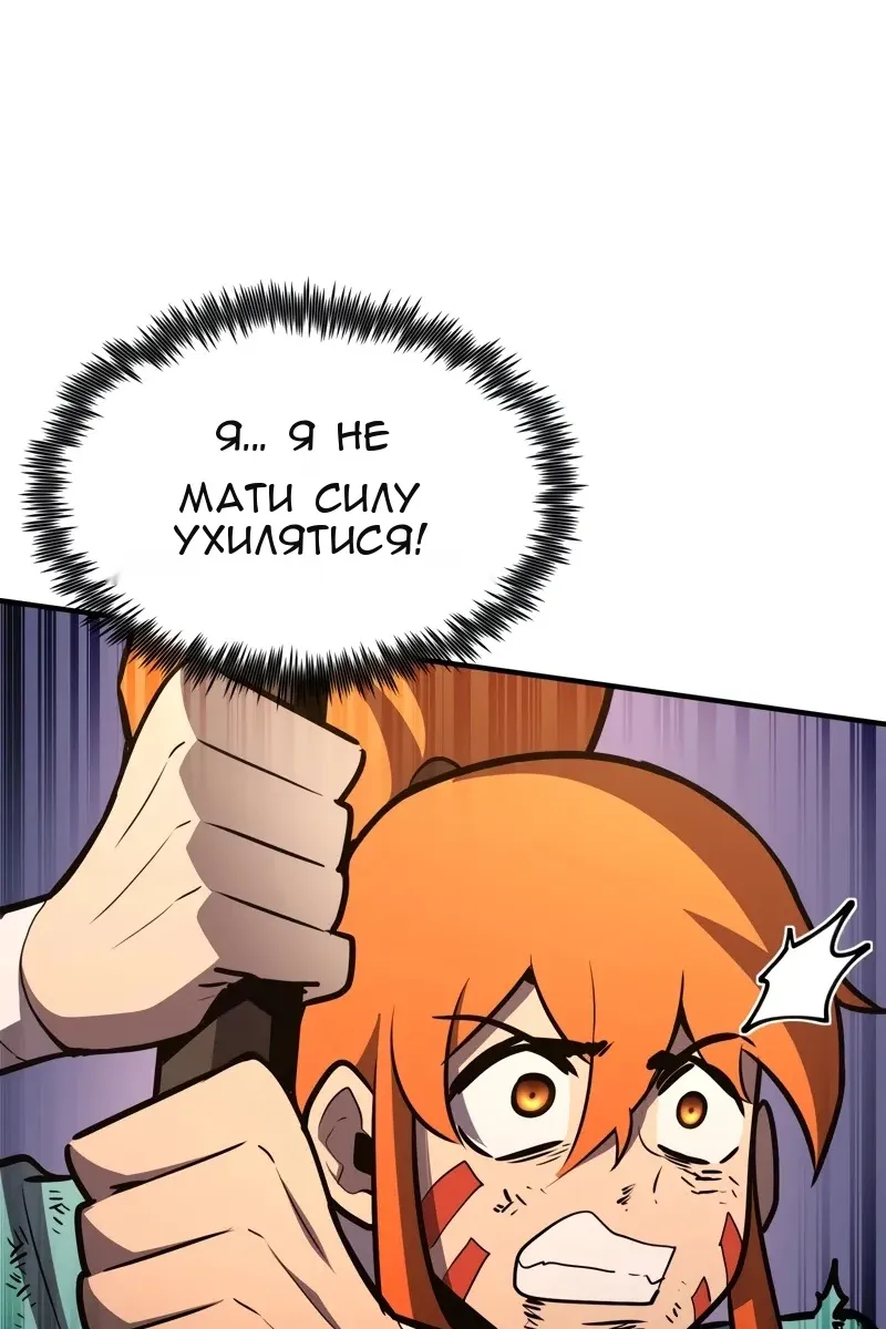 Сторінка 134
