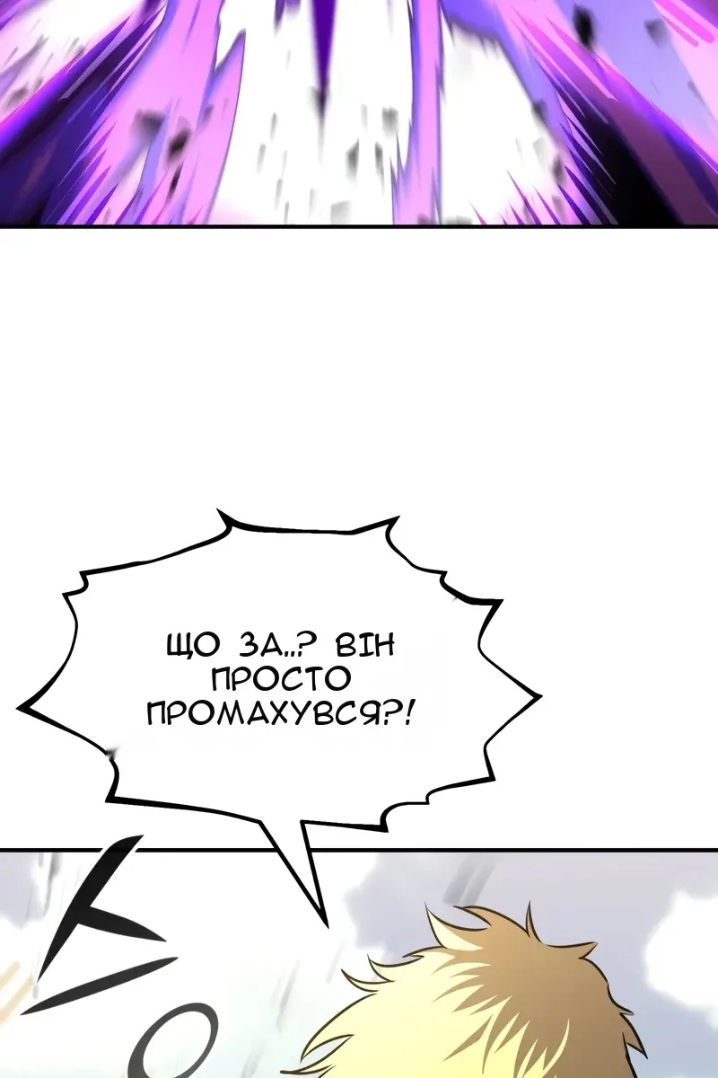Сторінка 141