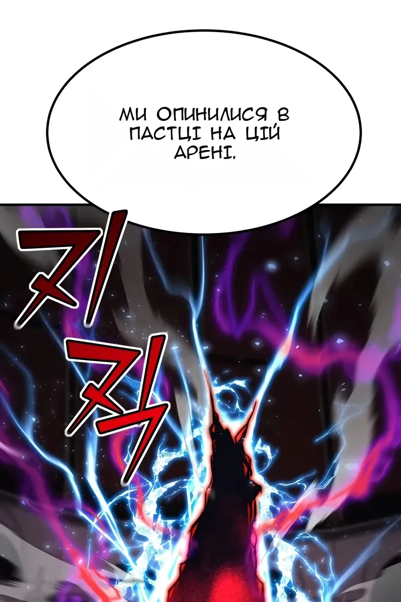 Сторінка 147