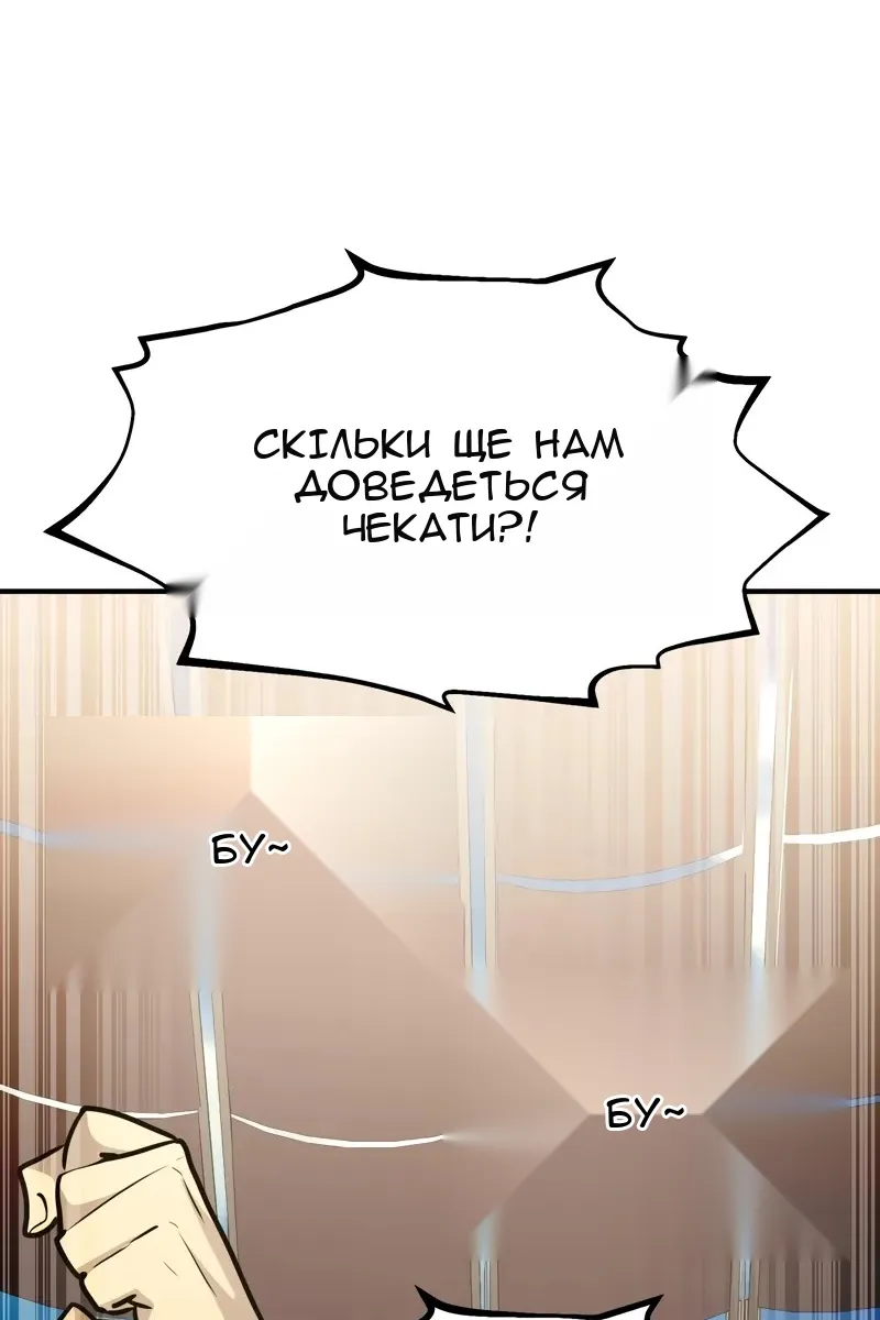 Сторінка 151
