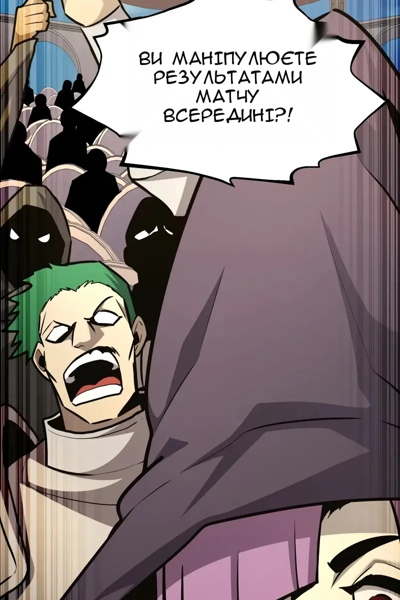 Сторінка 152