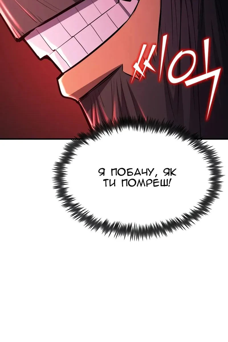 Сторінка 159