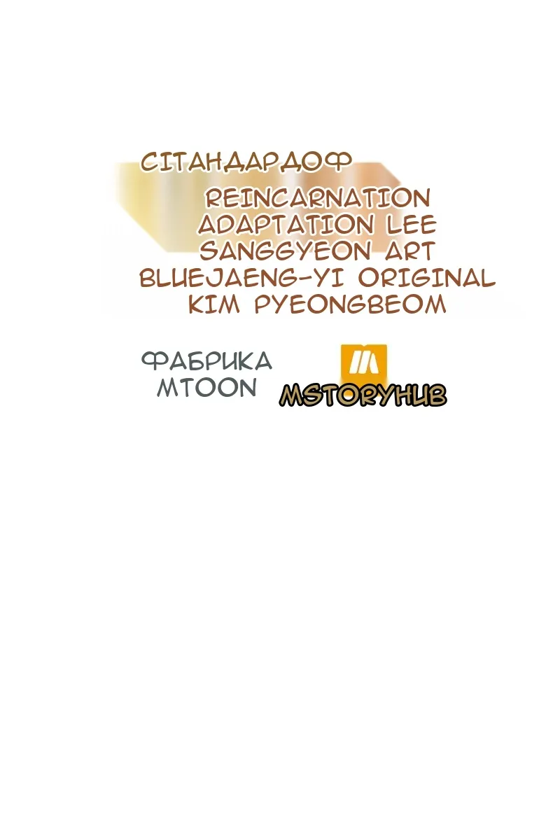 Сторінка 163