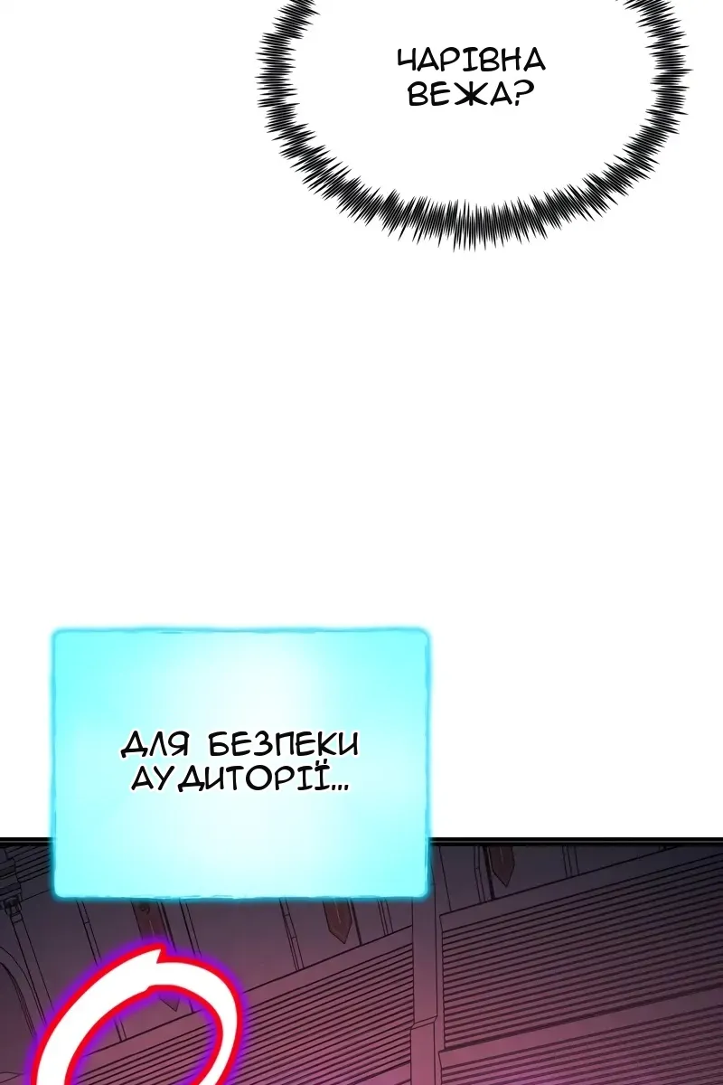 Сторінка 6