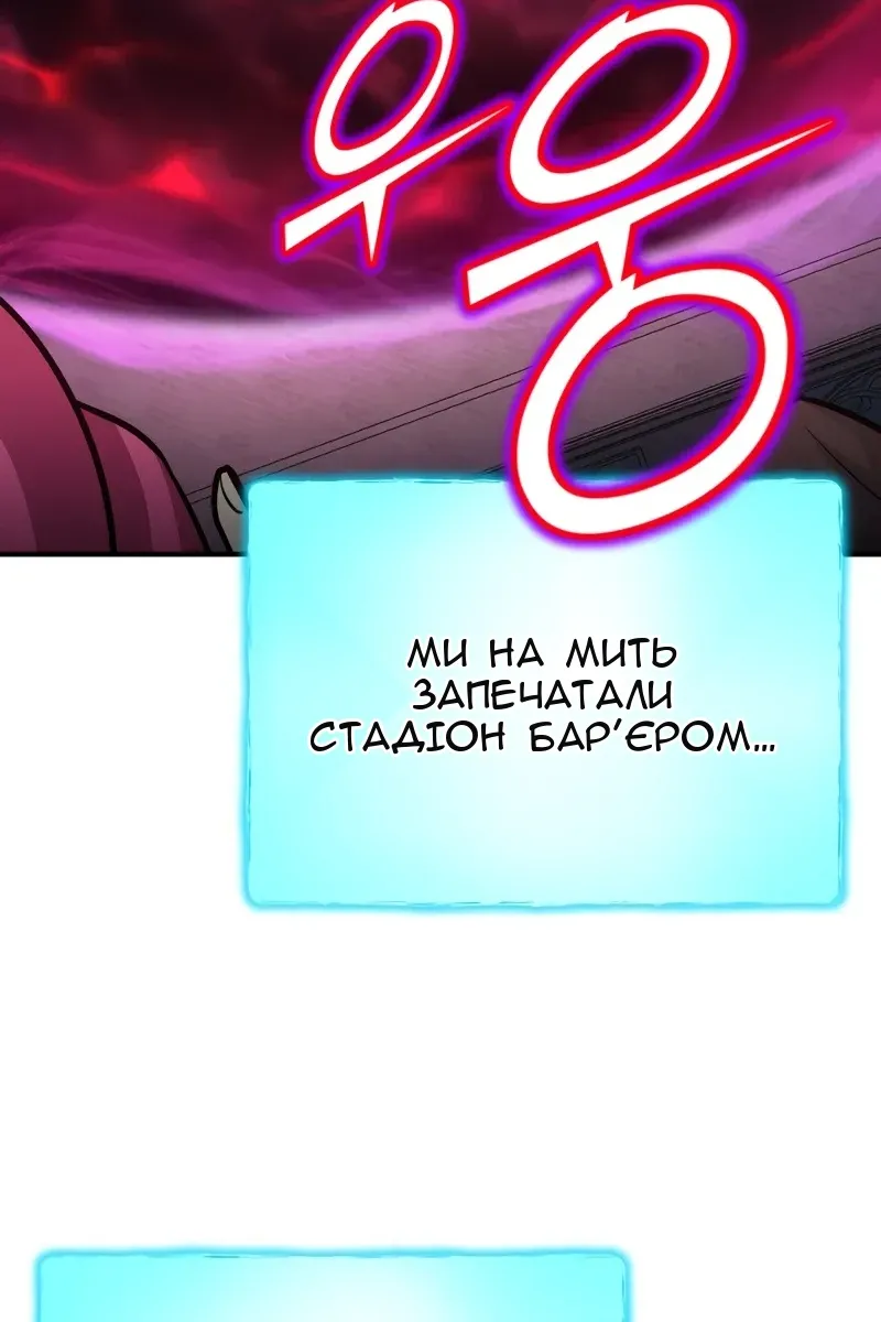 Сторінка 8