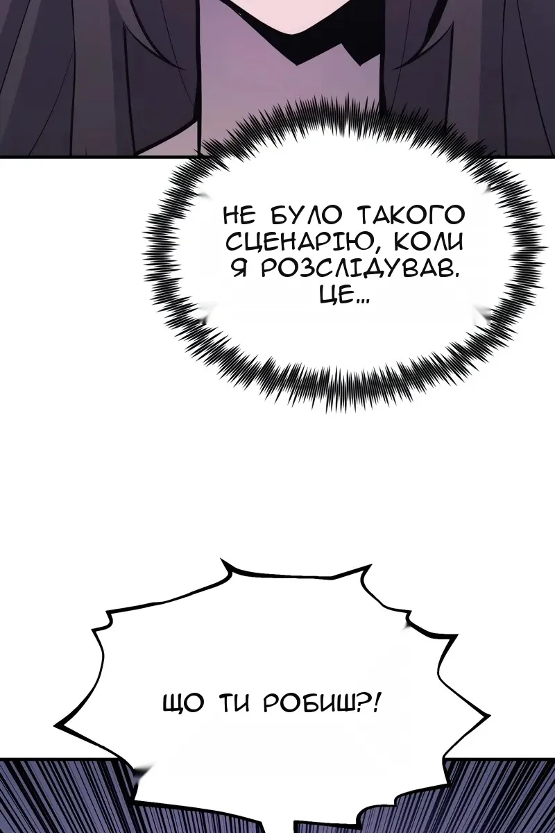 Сторінка 10