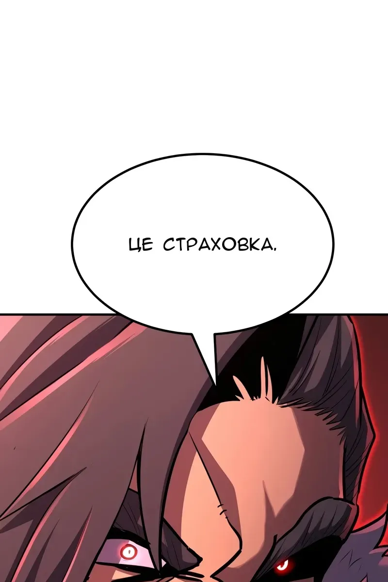 Сторінка 13