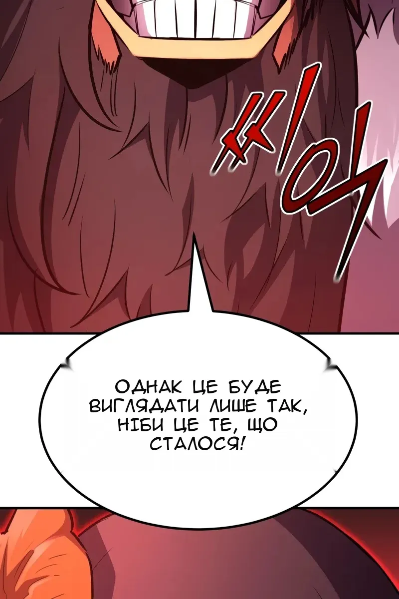 Сторінка 18