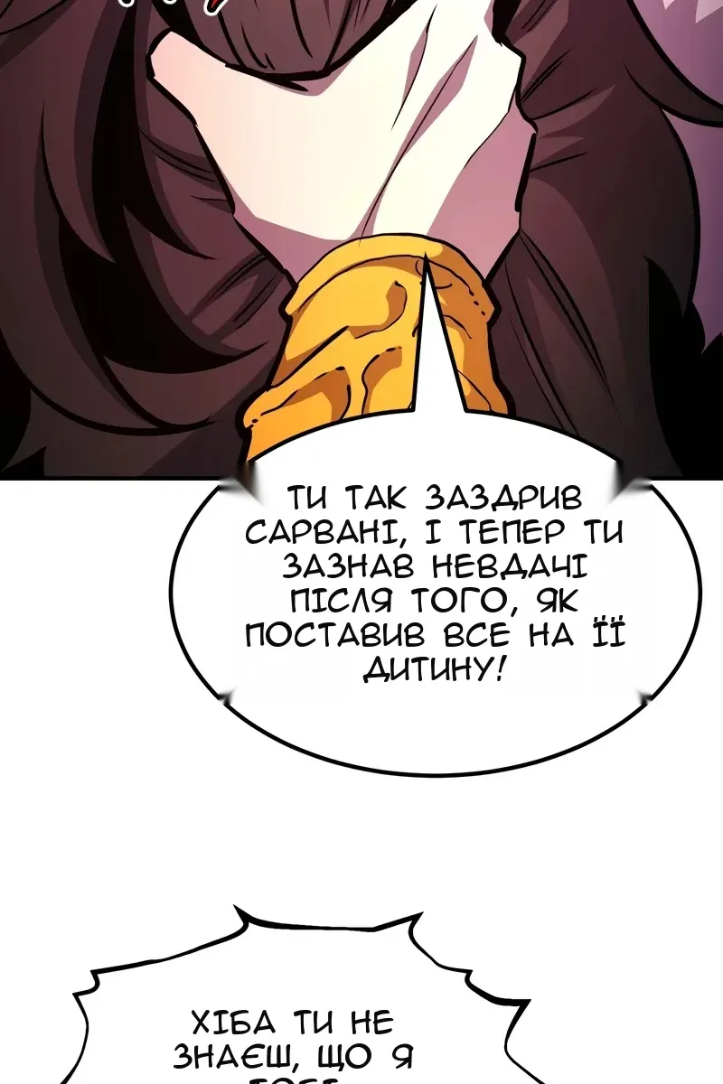 Сторінка 25
