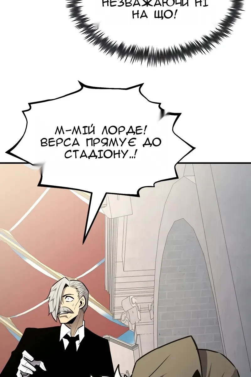 Сторінка 30