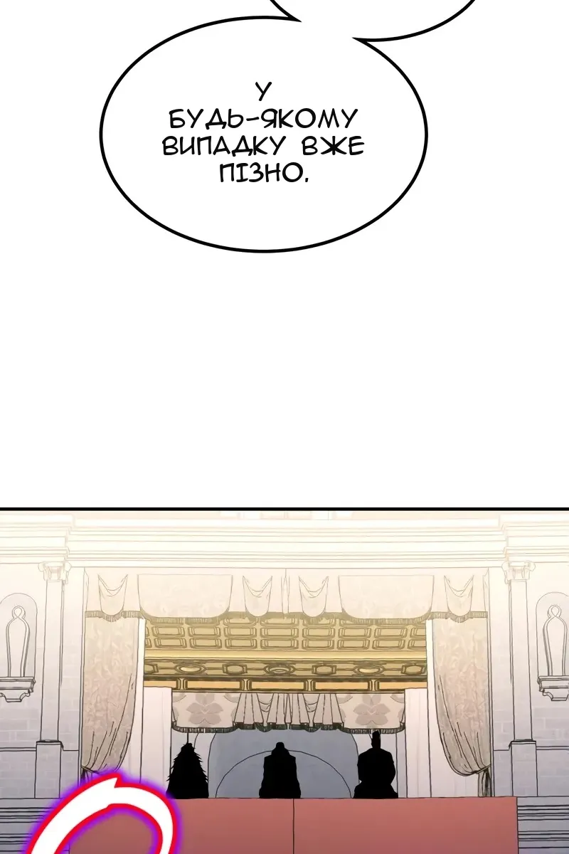 Сторінка 32