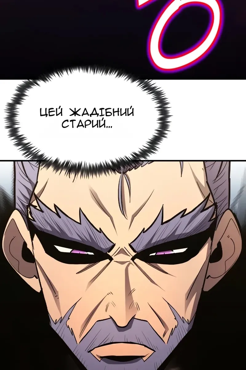 Сторінка 34