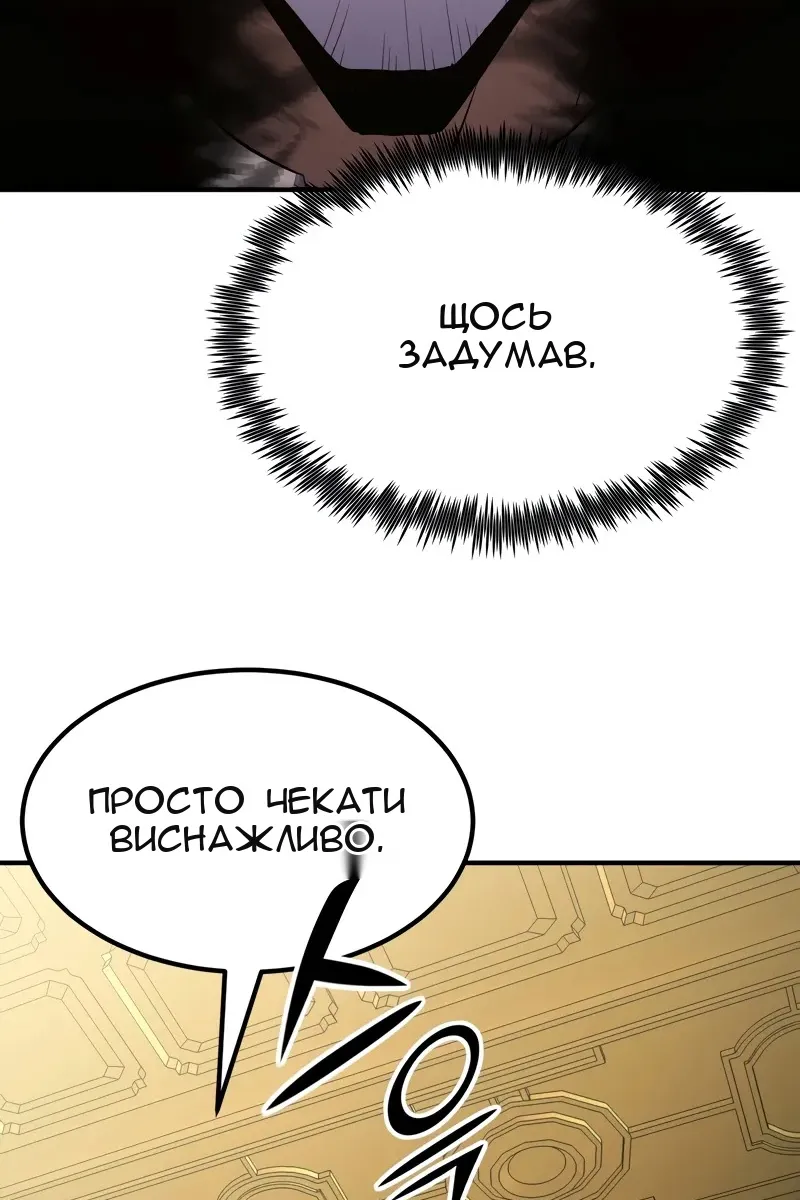 Сторінка 35