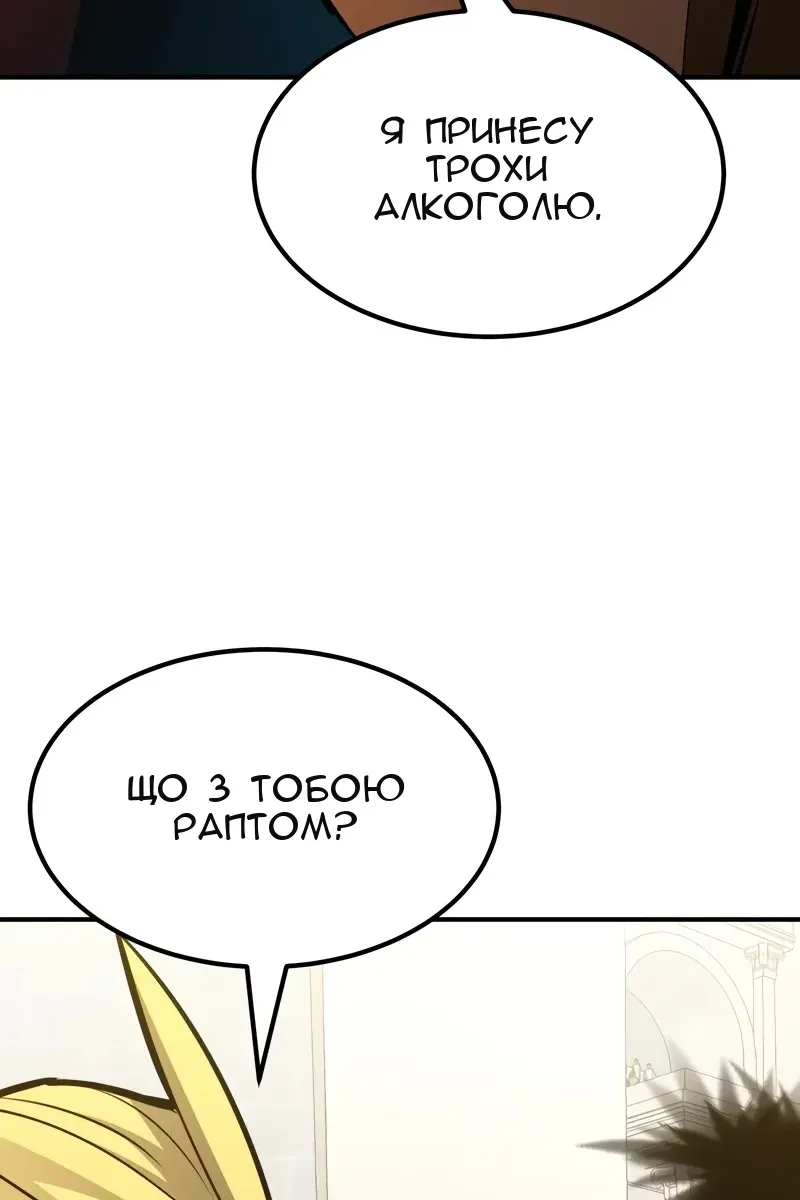 Сторінка 37