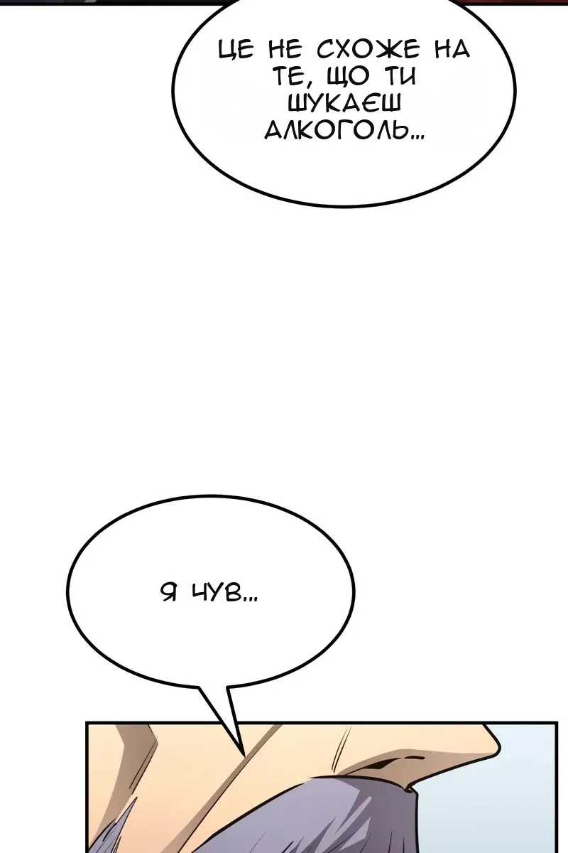 Сторінка 39