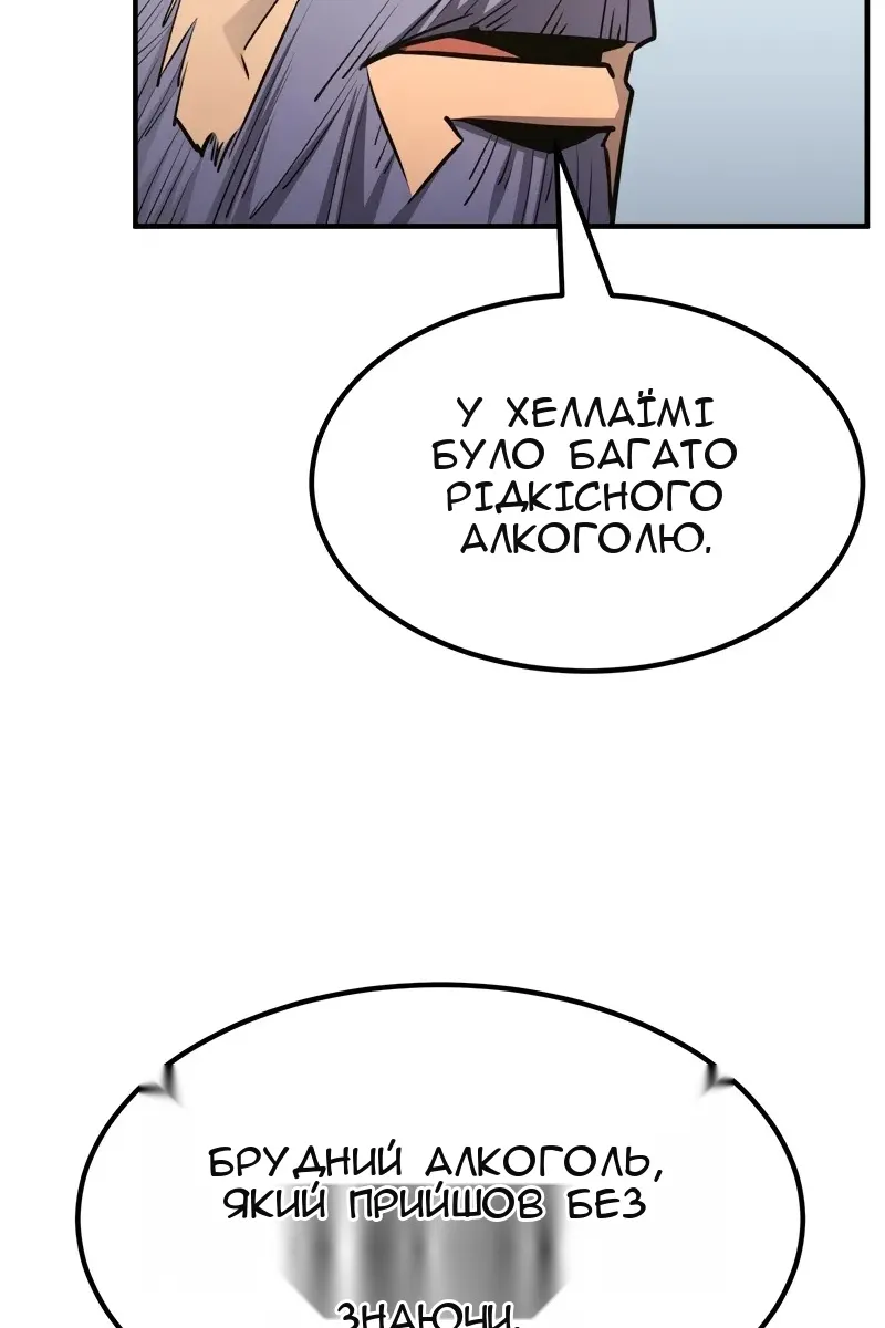 Сторінка 40