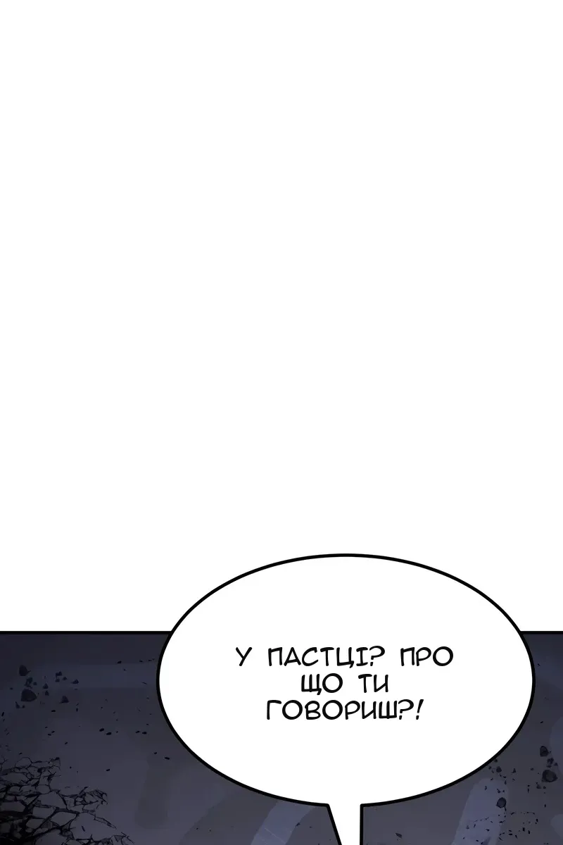 Сторінка 44