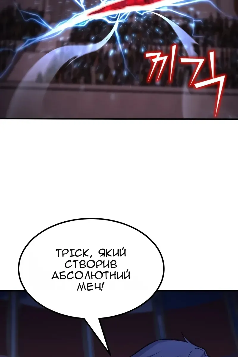 Сторінка 47