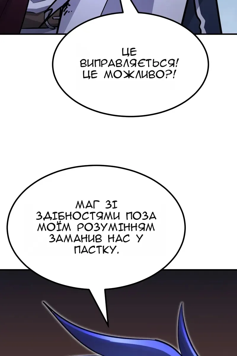 Сторінка 49