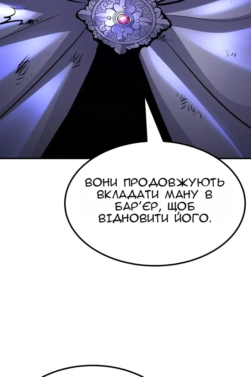 Сторінка 51