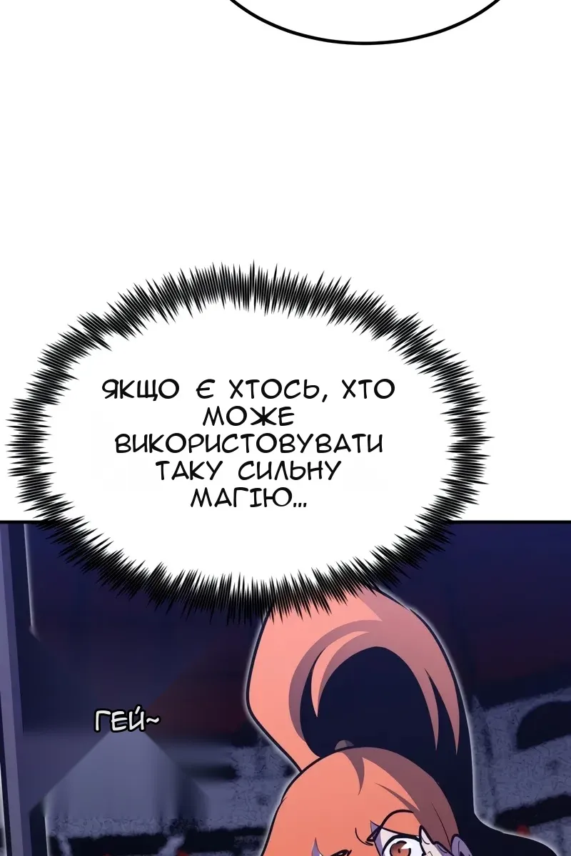 Сторінка 55