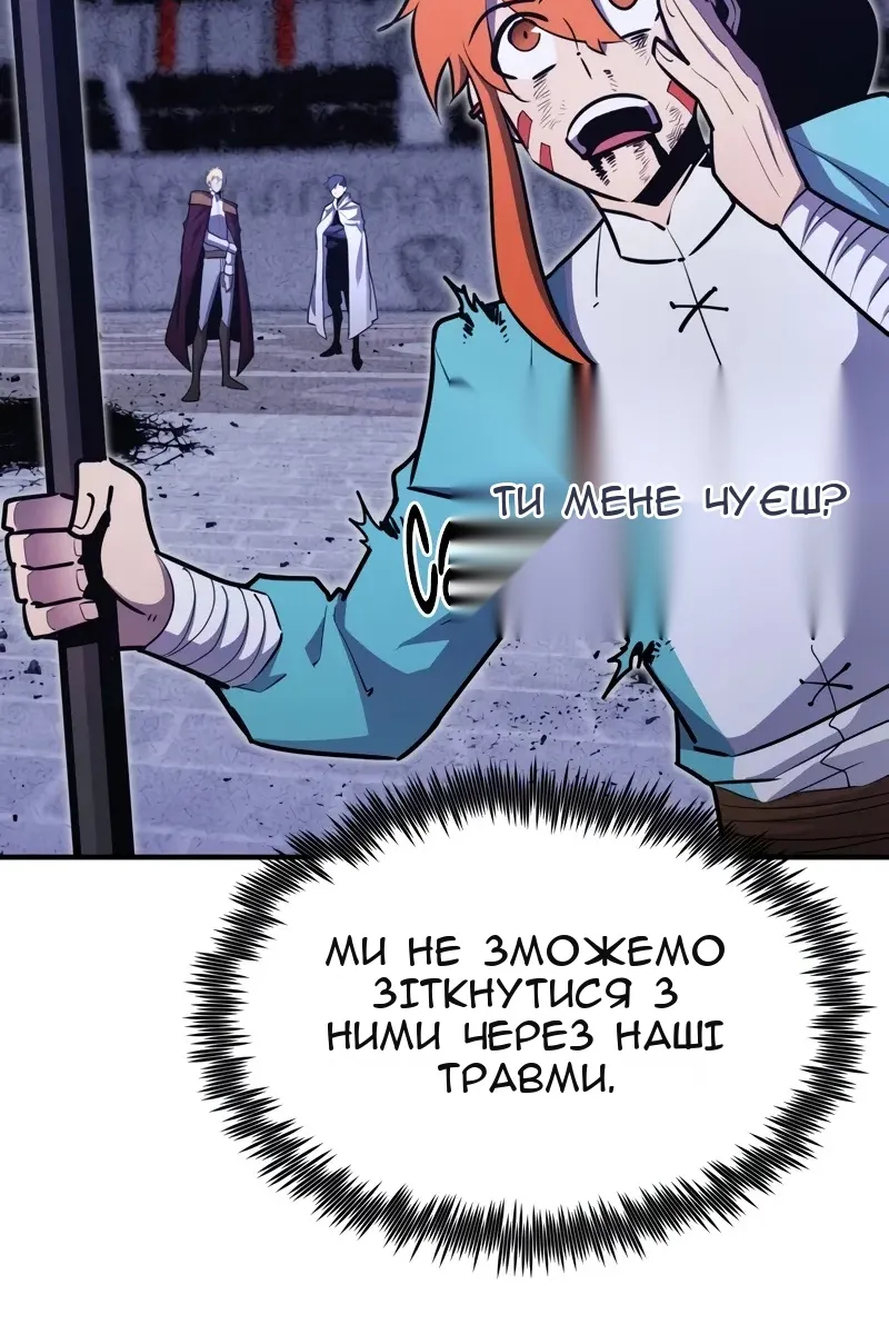 Сторінка 56