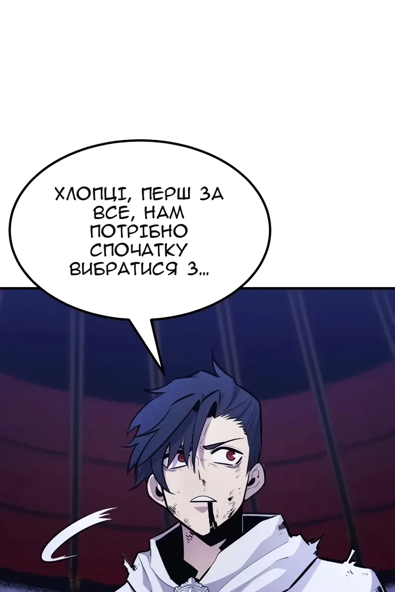 Сторінка 59