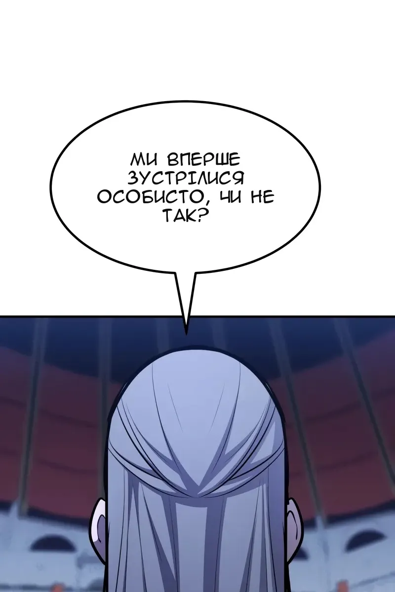 Сторінка 67