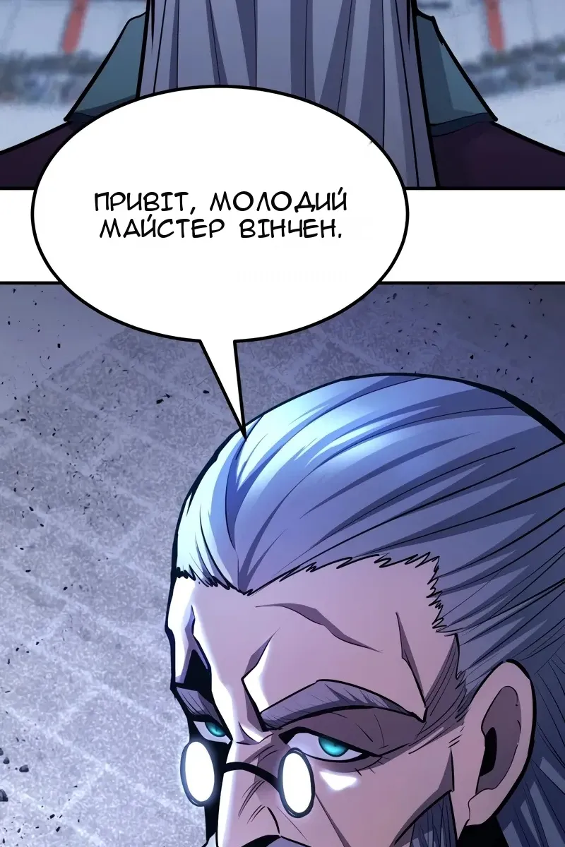 Сторінка 68