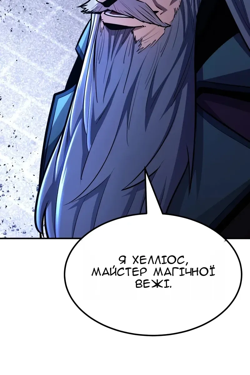 Сторінка 69