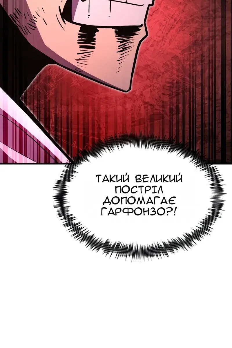 Сторінка 71