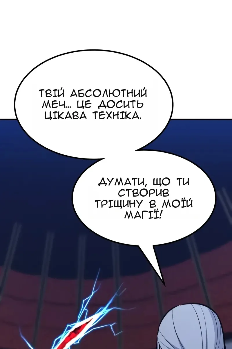Сторінка 72