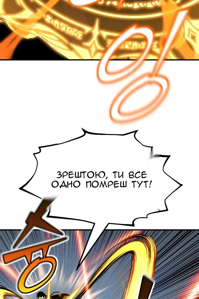 Сторінка 77