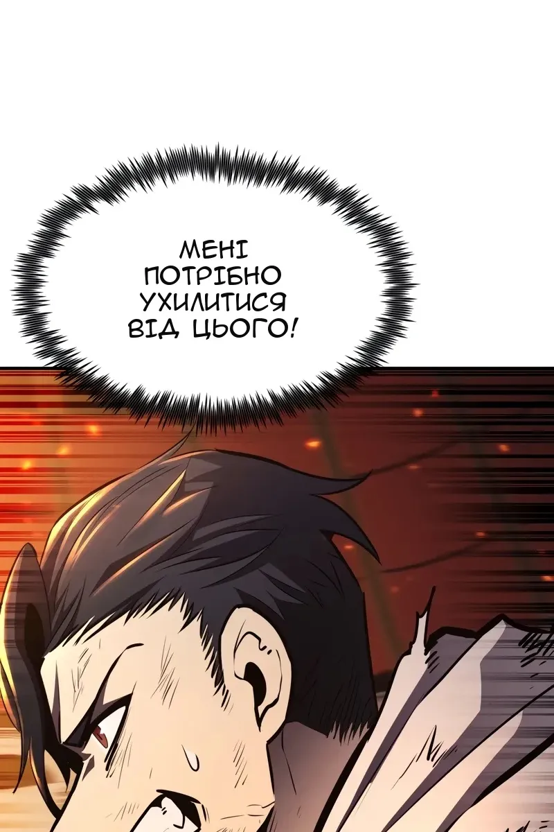Сторінка 80